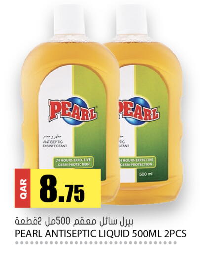 available at جراند هايبرماركت in قطر - أم صلال