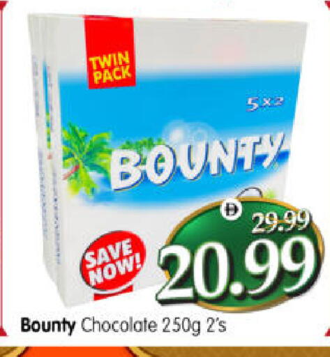 available at Al Madina Hypermarket in UAE - Abu Dhabi