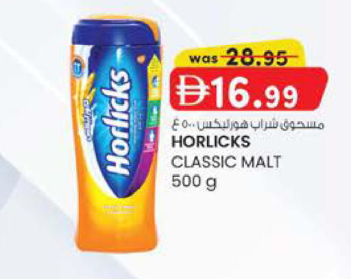 available at K.M Hypermarket in UAE - Abu Dhabi
