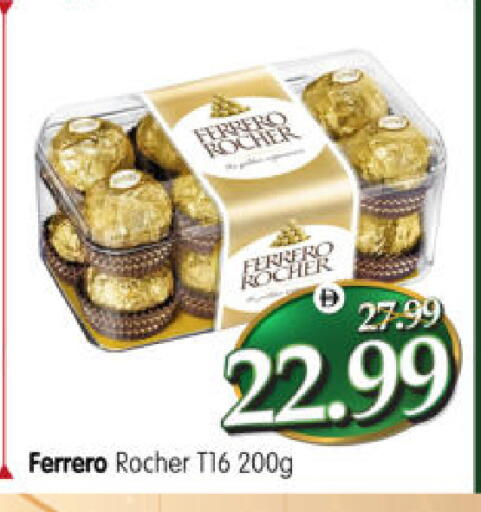 available at هايبر ماركت المدينة in الإمارات العربية المتحدة , الامارات - أبو ظبي