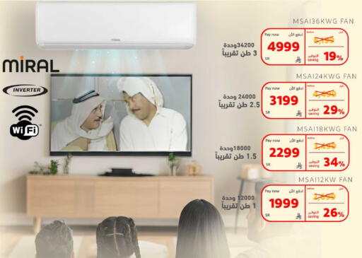 available at BuKhamseen Electric Appliances and Electronics in KSA, Saudi Arabia, Saudi - Al Khobar