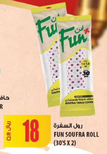 available at شركة الميرة للمواد الاستهلاكية in قطر - الشمال