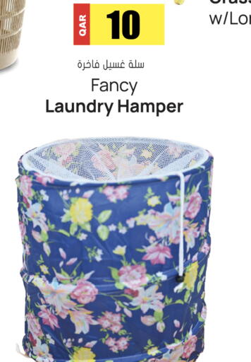 available at جراند هايبرماركت in قطر - أم صلال