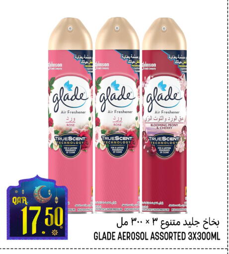 Cherry available at قصر الأغذية هايبرماركت in قطر - أم صلال