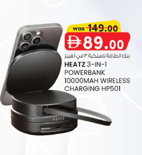 available at Al Safa in UAE - Abu Dhabi