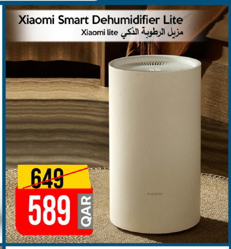 available at آي كونكت in قطر - الوكرة