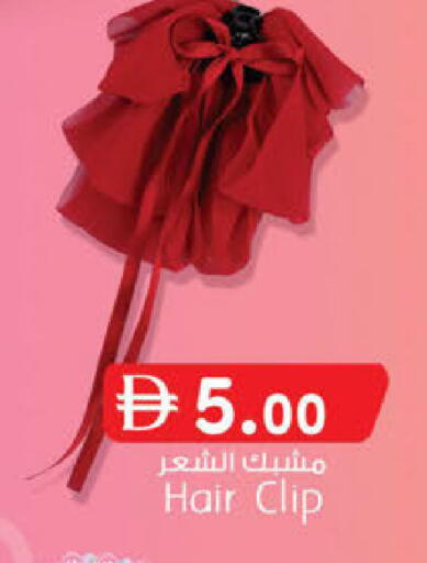 available at Al Safa in UAE - Abu Dhabi