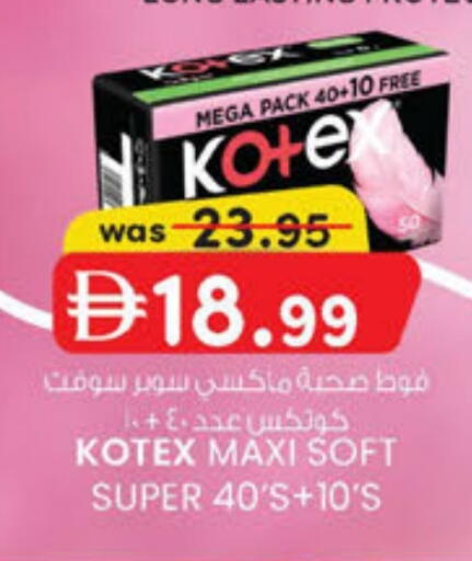 available at K.M Hypermarket in UAE - Abu Dhabi