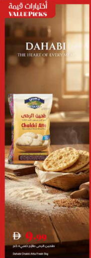 available at Trolleys Supermarket in UAE - Sharjah / Ajman