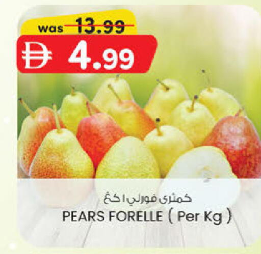 available at Al Safa in UAE - Abu Dhabi