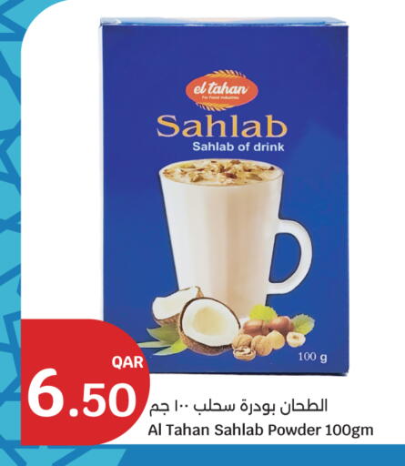 available at سيتي هايبرماركت in قطر - الريان