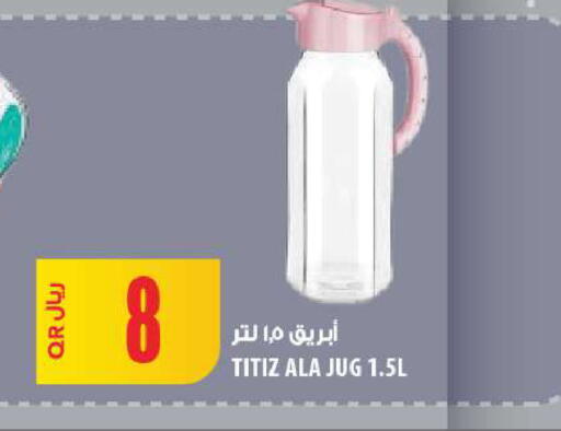 available at Al Meera in Qatar - Al Shamal