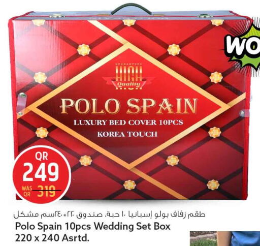 available at سفاري هايبر ماركت in قطر - الشحانية