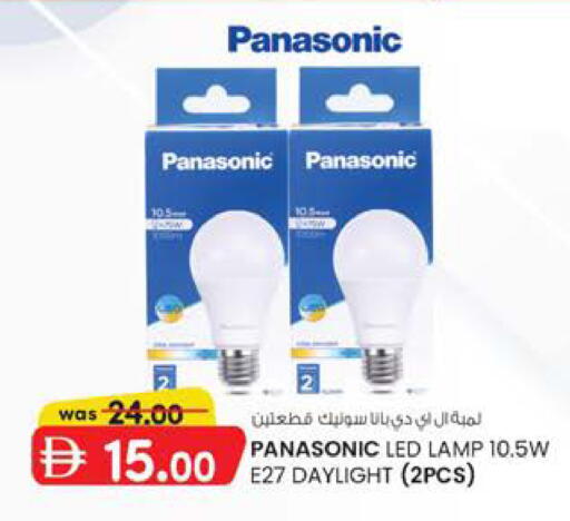 available at Safa Hyper in UAE - Al Ain