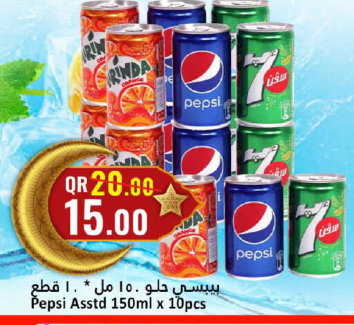 Orange available at دانة هايبرماركت in قطر - الشمال