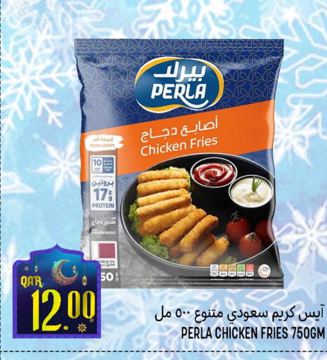 available at قصر الأغذية هايبرماركت in قطر - أم صلال