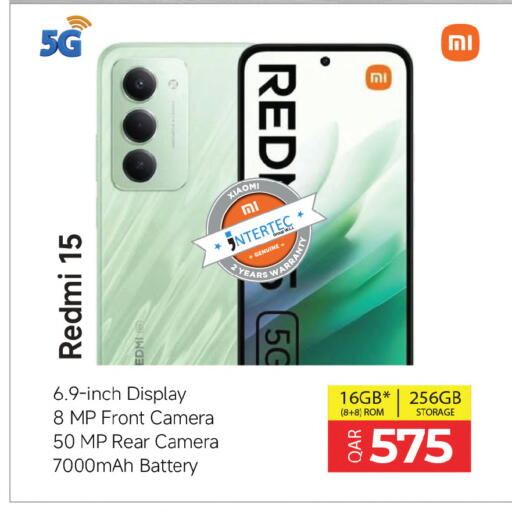 available at أنصار جاليري in قطر - الوكرة