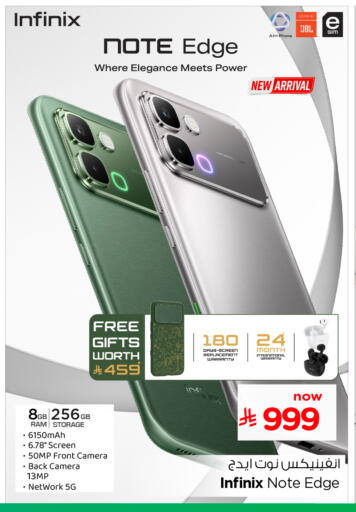 available at Hyper Al Wafa in KSA, Saudi Arabia, Saudi - Riyadh