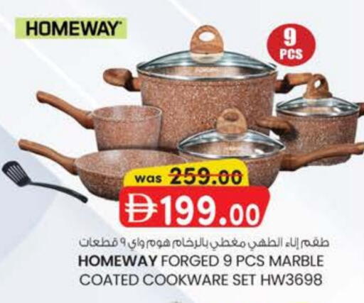 available at ك. الم. للتجارة in الإمارات العربية المتحدة , الامارات - الشارقة / عجمان