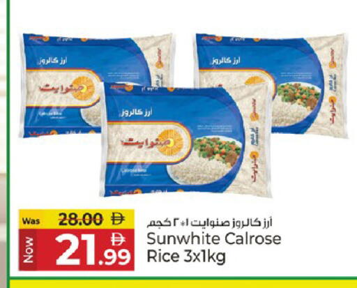 available at كنز هايبرماركت in الإمارات العربية المتحدة , الامارات - الشارقة / عجمان