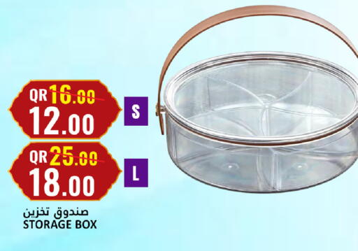 available at دانة هايبرماركت in قطر - الضعاين