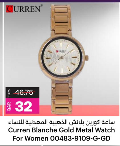 available at أنصار جاليري in قطر - الشحانية