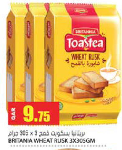 available at جراند هايبرماركت in قطر - الريان