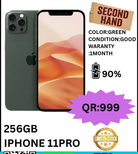 available at BASHTEC Computer Center in Qatar - Doha