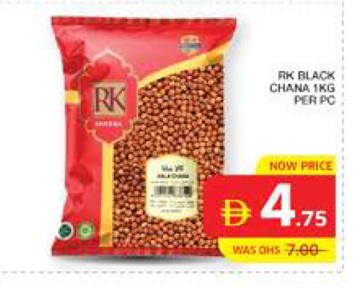 available at الامارات السبع سوبر ماركت in الإمارات العربية المتحدة , الامارات - أبو ظبي