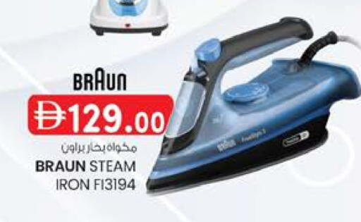 available at K.M Hypermarket in UAE - Al Ain