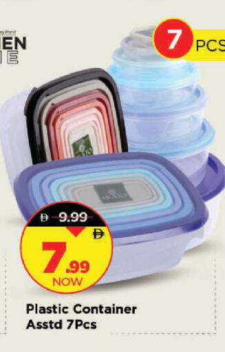 available at مارك & سيف in الإمارات العربية المتحدة , الامارات - دبي