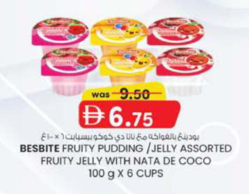 available at Safa Hyper in UAE - Al Ain