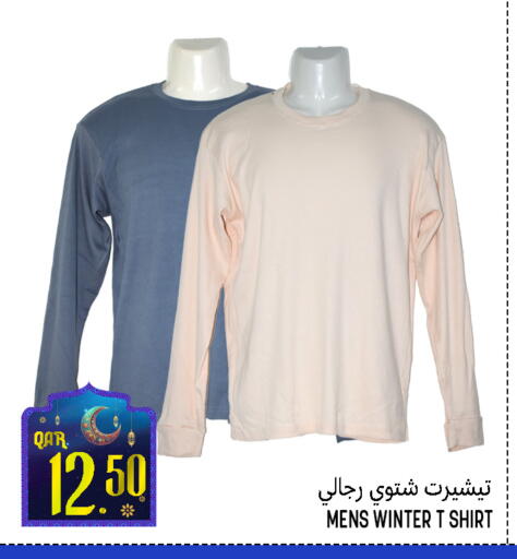 available at Food Palace Hypermarket in Qatar - Doha