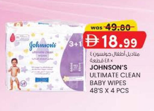 available at K.M Hypermarket in UAE - Al Ain