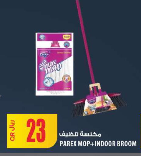 available at شركة الميرة للمواد الاستهلاكية in قطر - الشمال