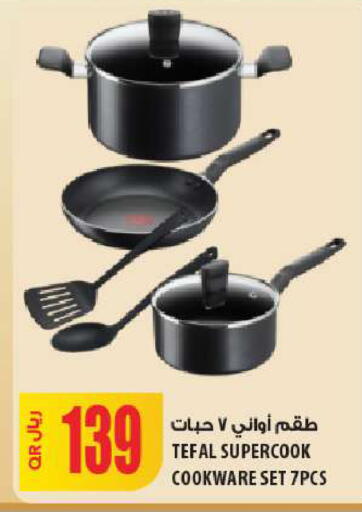 available at شركة الميرة للمواد الاستهلاكية in قطر - الشمال