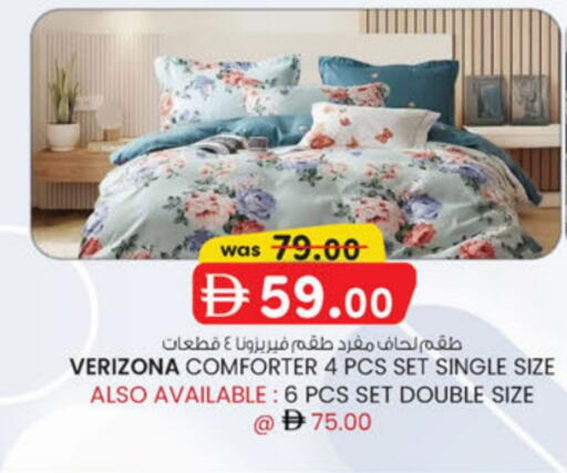 available at ك. الم. للتجارة in الإمارات العربية المتحدة , الامارات - دبي