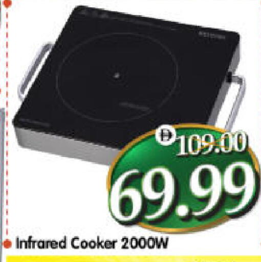 available at Al Madina Hypermarket in UAE - Abu Dhabi