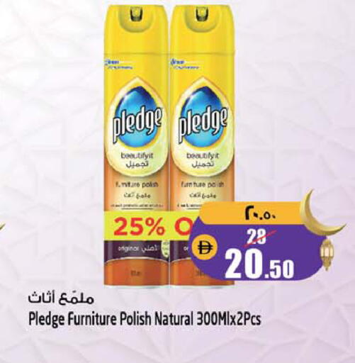 available at سفاري هايبرماركت in الإمارات العربية المتحدة , الامارات - دبي