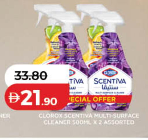 available at Lulu Hypermarket in UAE - Ras al Khaimah