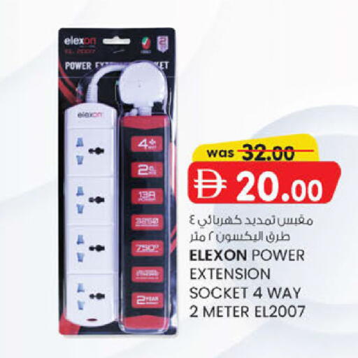 available at Al Safa in UAE - Abu Dhabi