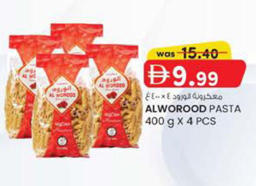 available at K.M Hypermarket in UAE - Abu Dhabi