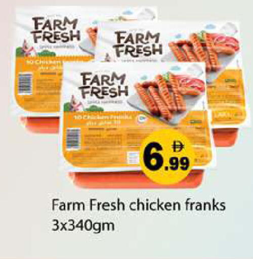 available at Gulf Hypermarket LLC in UAE - Ras al Khaimah