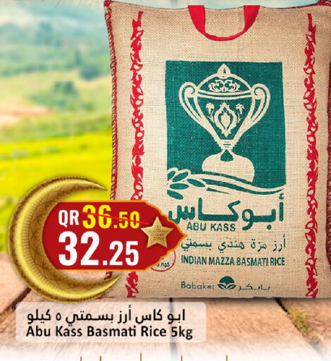 available at دانة هايبرماركت in قطر - الشمال