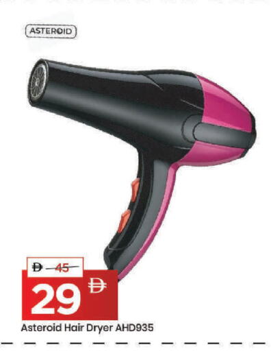 available at مارك & سيف in الإمارات العربية المتحدة , الامارات - دبي