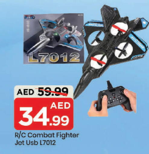 available at مارك & سيف in الإمارات العربية المتحدة , الامارات - دبي