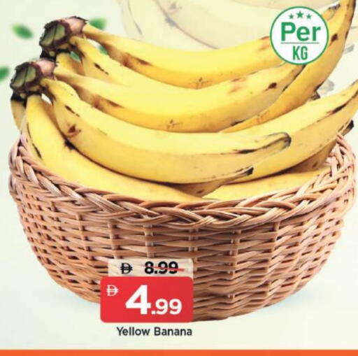 Banana available at مارك & سيف in الإمارات العربية المتحدة , الامارات - دبي