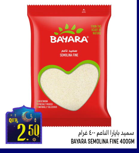 available at قصر الأغذية هايبرماركت in قطر - الوكرة