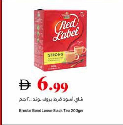 available at تروليز سوبرماركت in الإمارات العربية المتحدة , الامارات - دبي