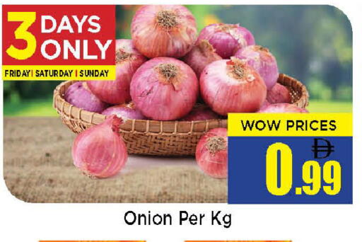 Onion available at نيومارت هايبرماركت in الإمارات العربية المتحدة , الامارات - الشارقة / عجمان